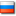 Russia RU